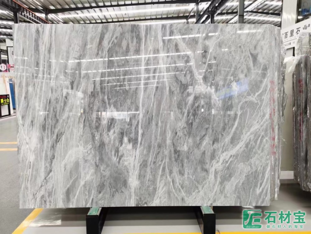 喜马拉雅灰大板