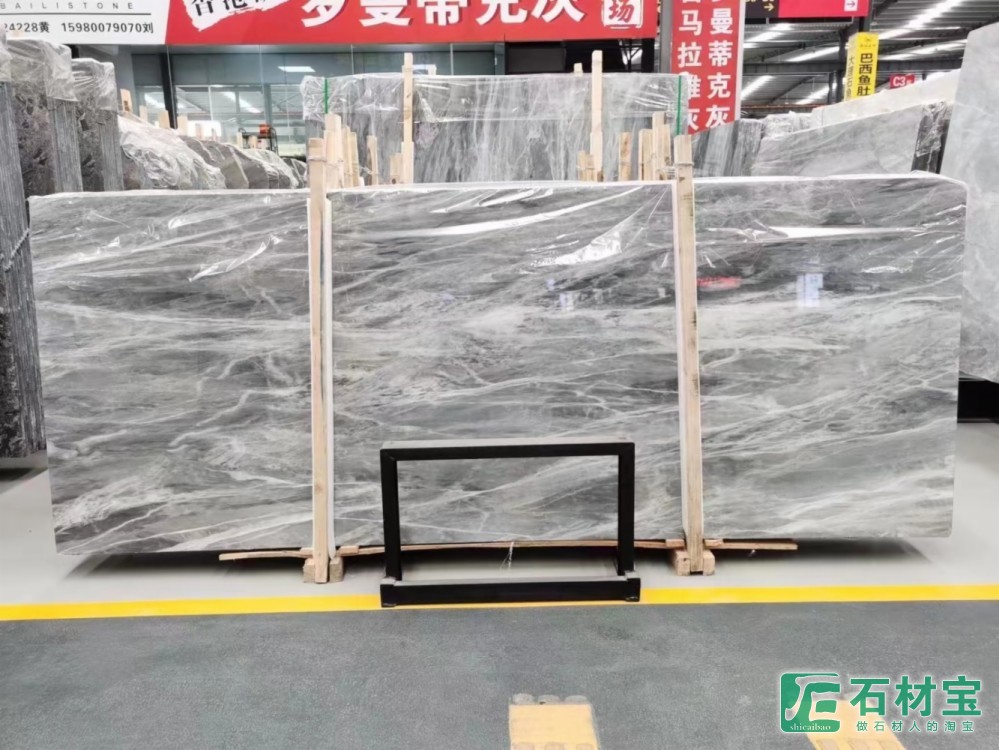 喜马拉雅灰大板