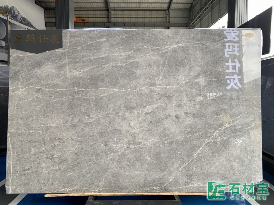 爱马仕灰(冠瑞矿)