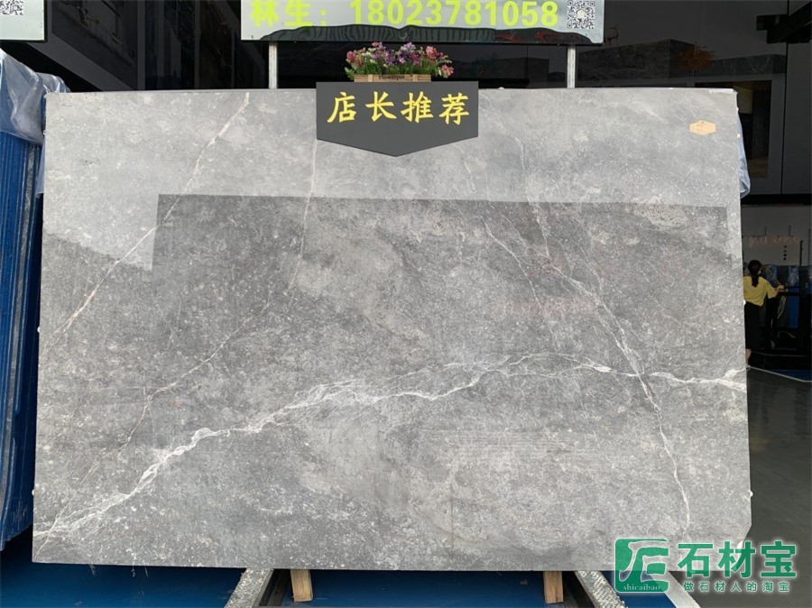 爱马仕灰(冠瑞矿)