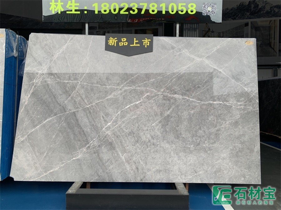 爱马仕灰(冠瑞矿)