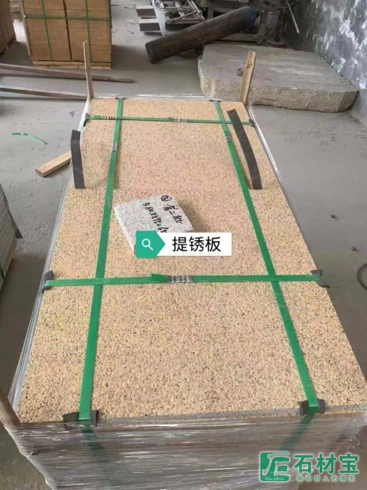 山东锈石提锈板