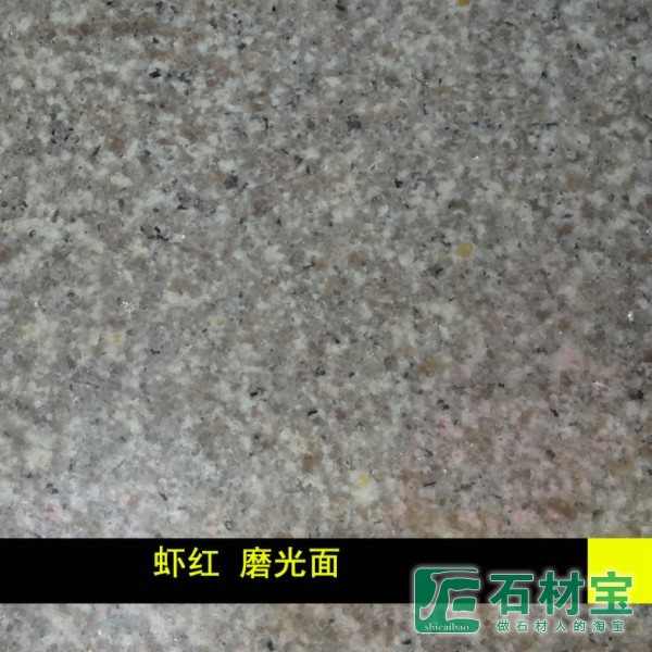 虾红花岗岩光面G681石材光板