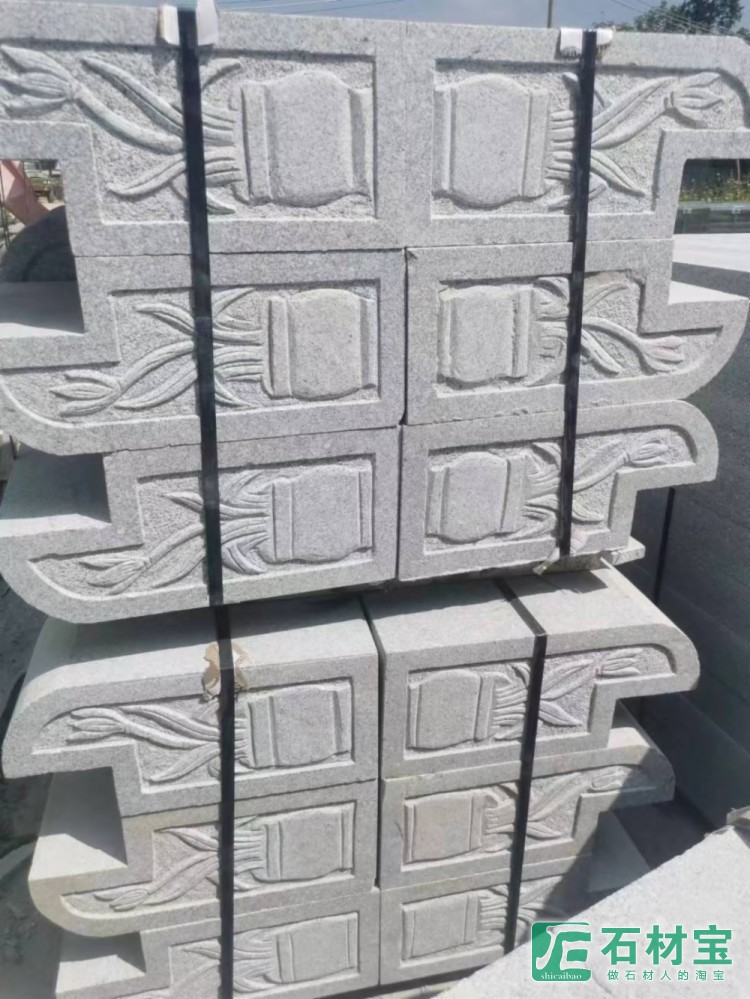 雕刻