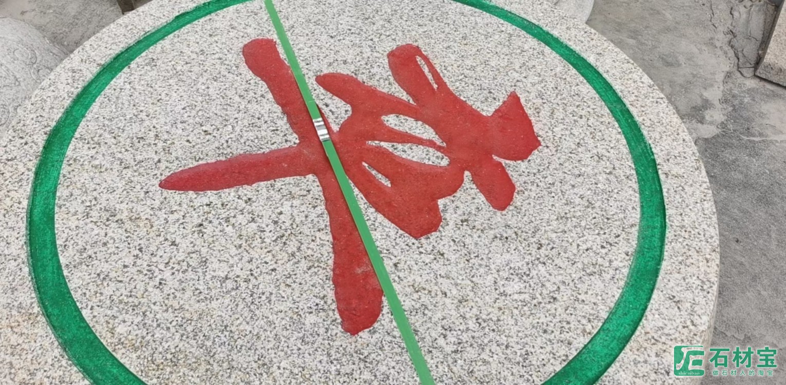 石象棋