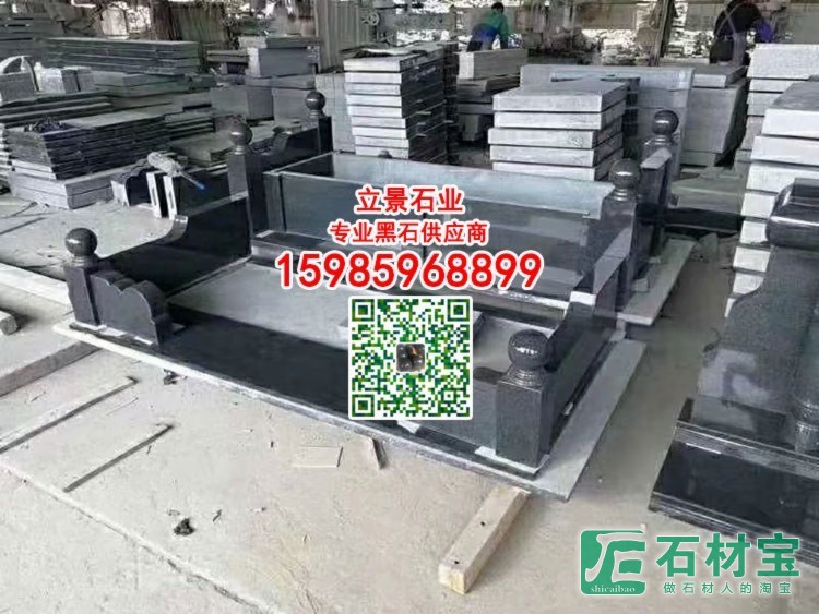 芝麻黑墓碑石墓碑石料老矿黑石加工定制