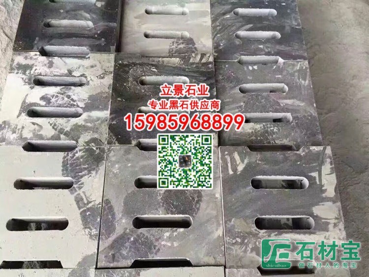 芝麻黑G654花岗岩水沟盖板排水篦子下水石