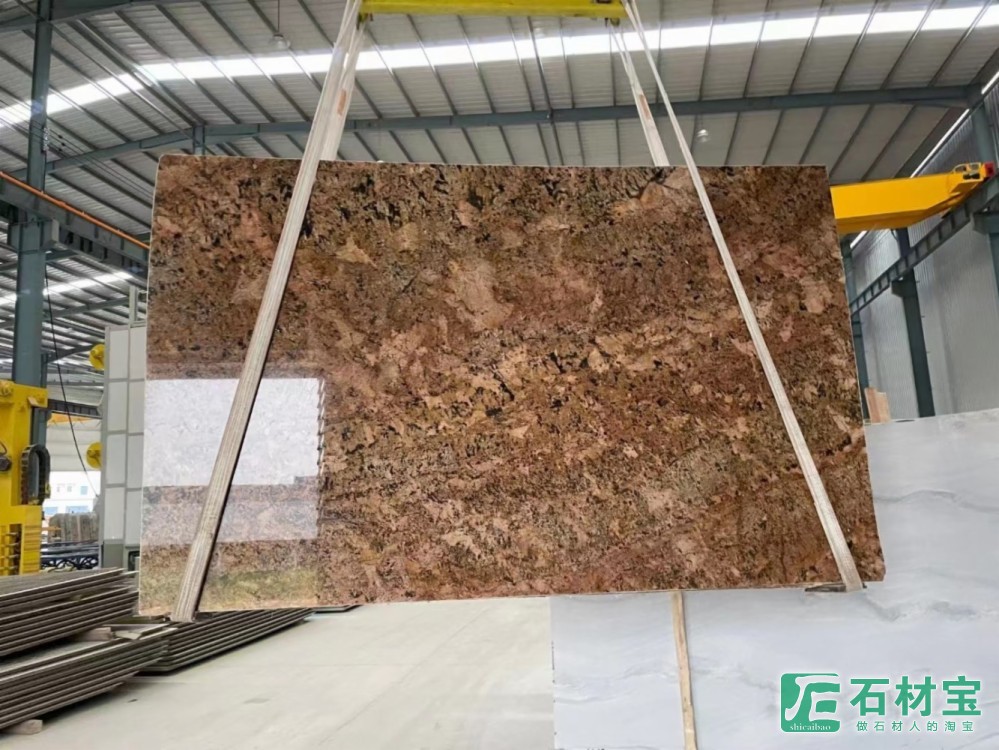 阿拉斯加金大板