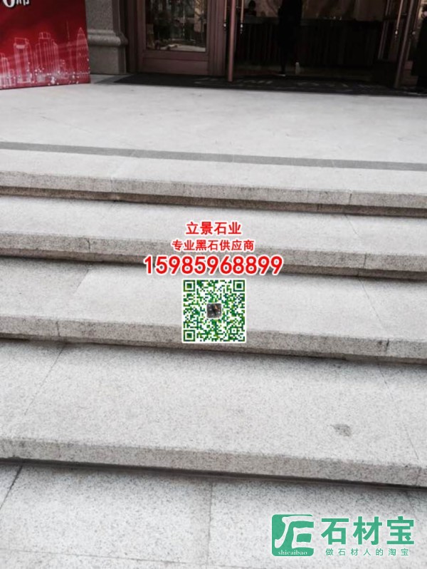 芝麻白石材G623台阶石楼梯踏步石