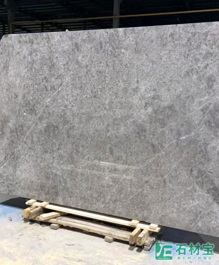 云朵拉灰(美特玛矿)