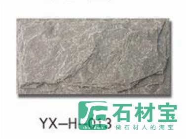 蘑菇石 YX-H-013