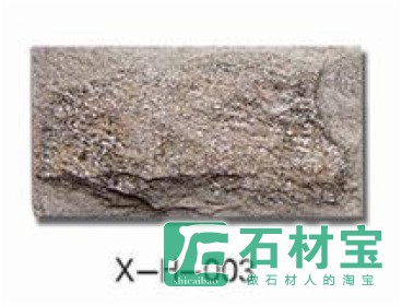 蘑菇石 X-H-003