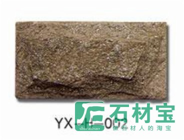 蘑菇石 X-H-002