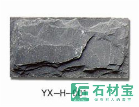 蘑菇石 X-H-001