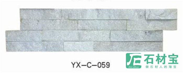 文化石 YX-C-059