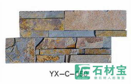 文化石 YX-C-050