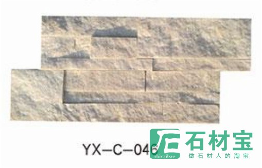 文化石 YX-C-046