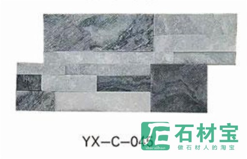 文化石 YX-C-045