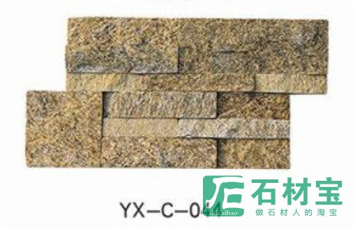 文化石 YX-C-044
