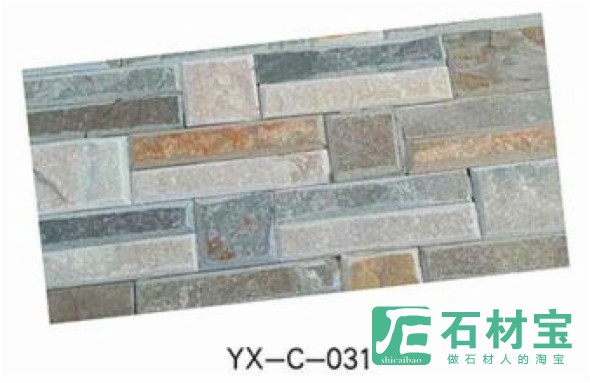 文化石 YX-C-031