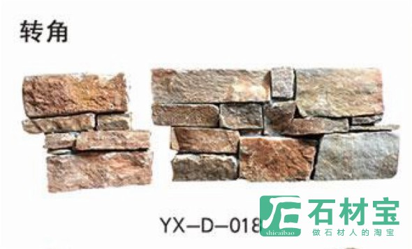 水泥文化石 YX-D-018