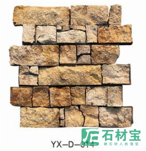 水泥文化石 YX-D-014