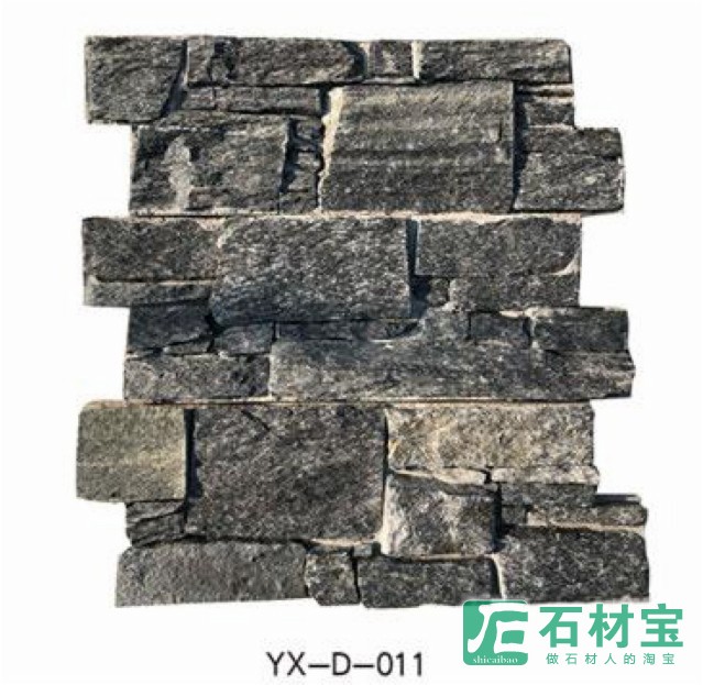 水泥文化石 YX-D-011