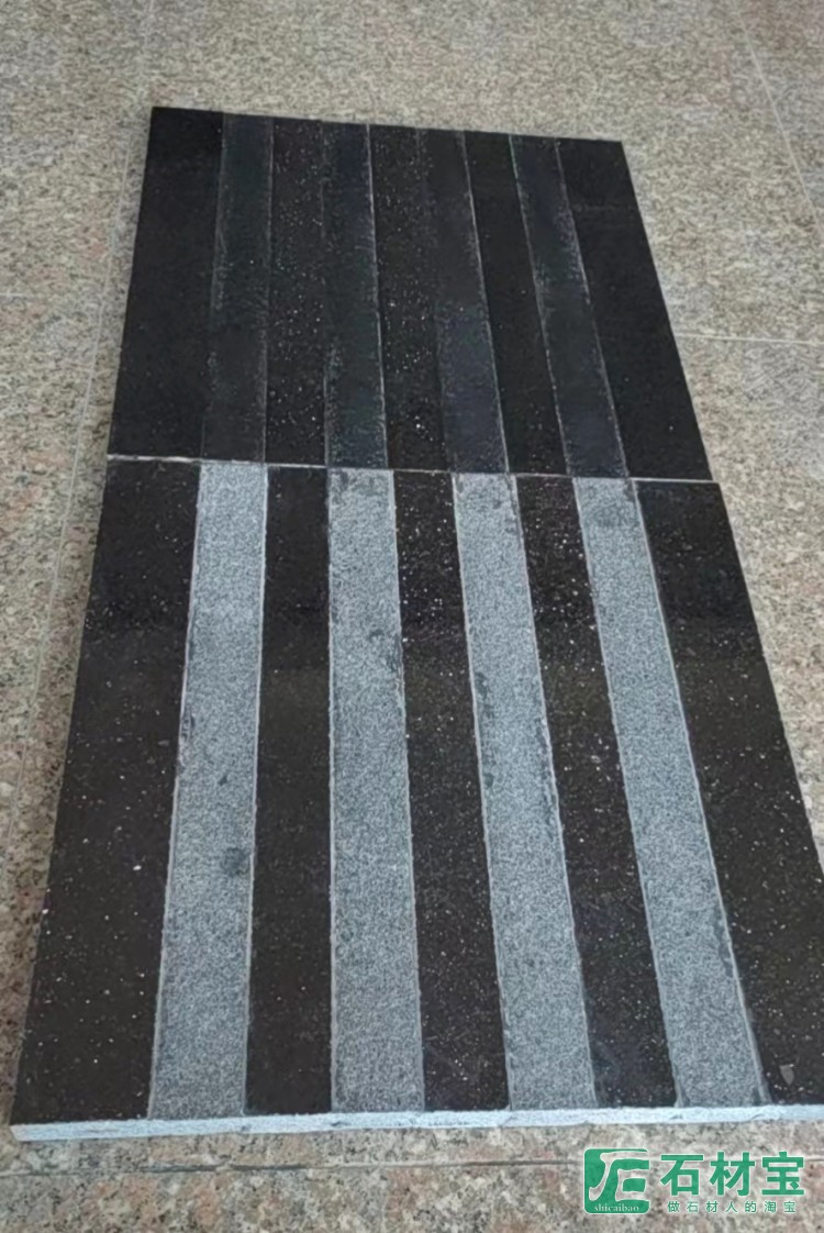 盲道石