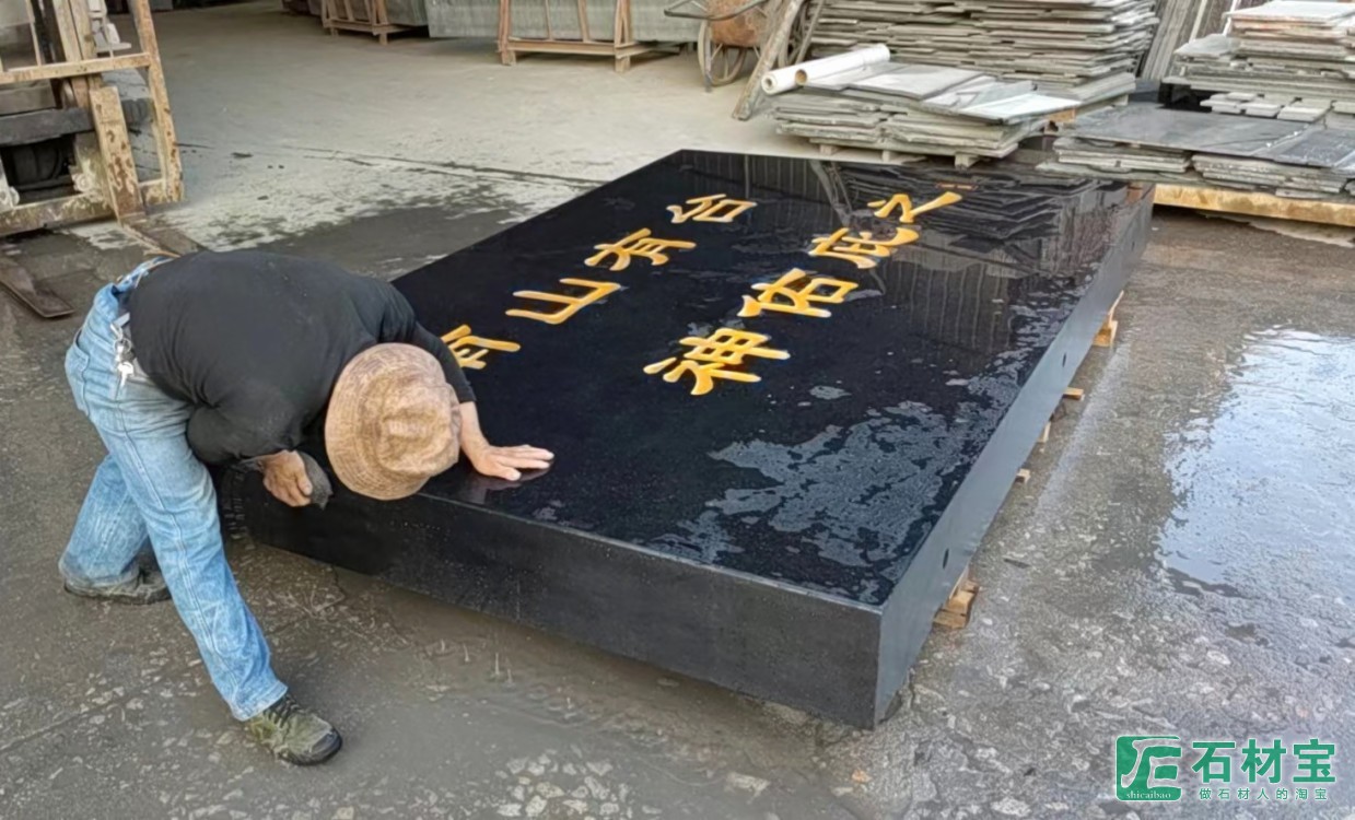 雕刻
