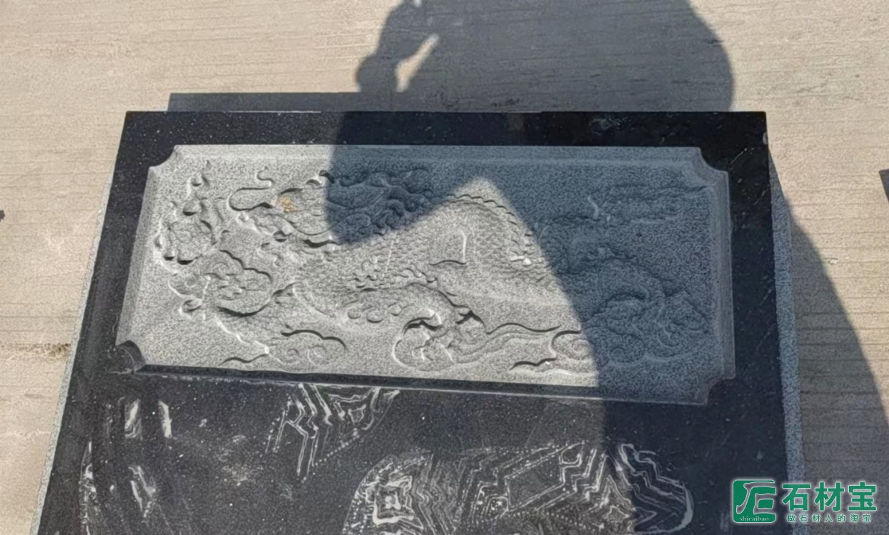 雕刻