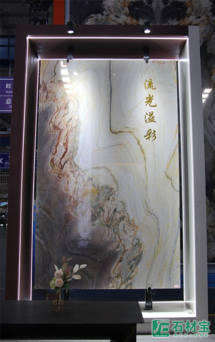 巴西奢石|紫气东来|流光溢彩