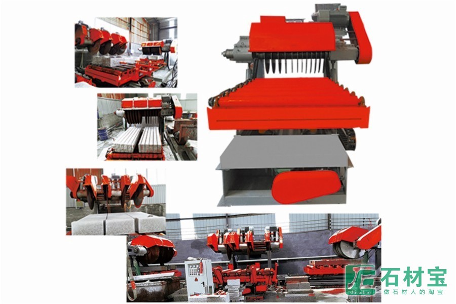 HL1200-12路沿石分片机