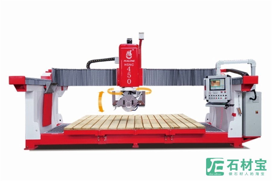 HSNC-450数控全自动桥切机