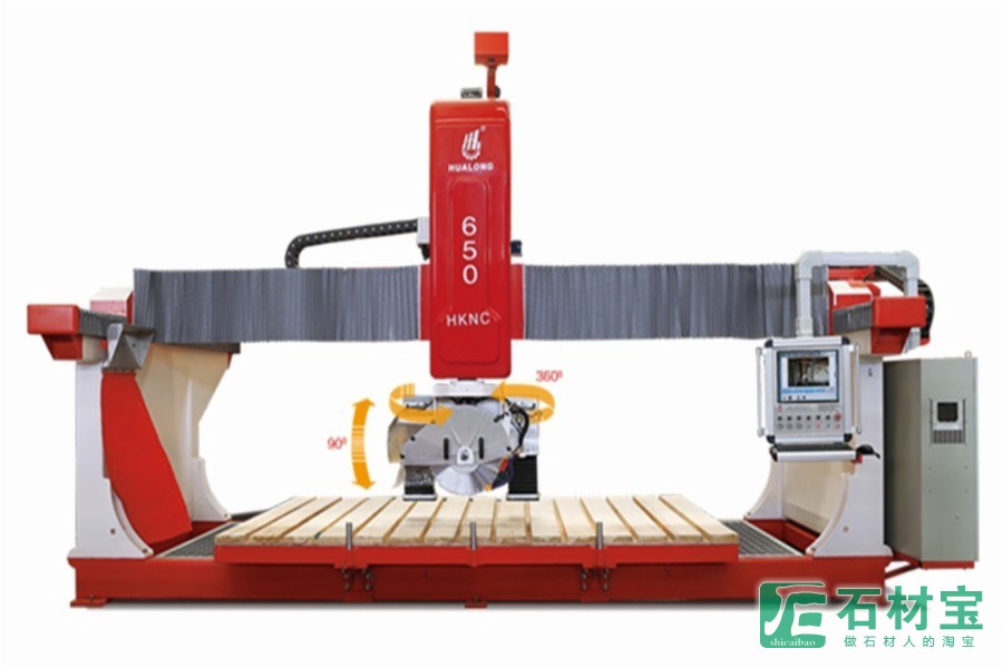 HKNC-650五轴CNC数控桥切机