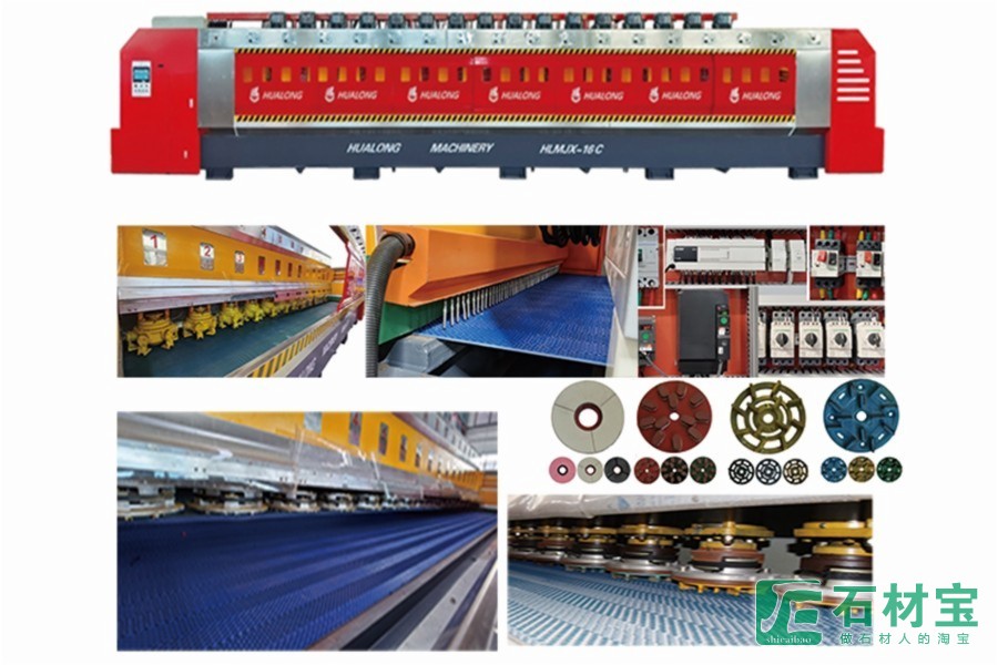 HLMJX-8/12/16/20/24C石头板材自动连续磨机