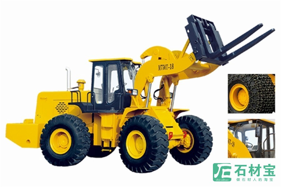 HLM 756T-18/761T-21叉装车