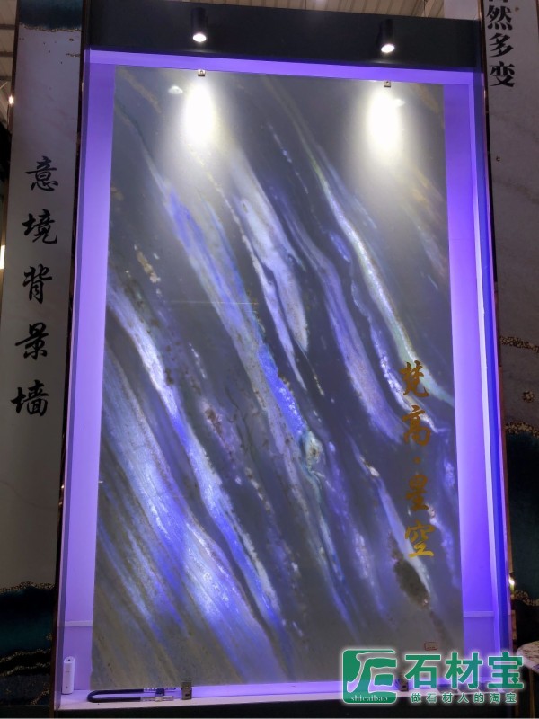 巴西奢石|蓝水晶|梵高星空