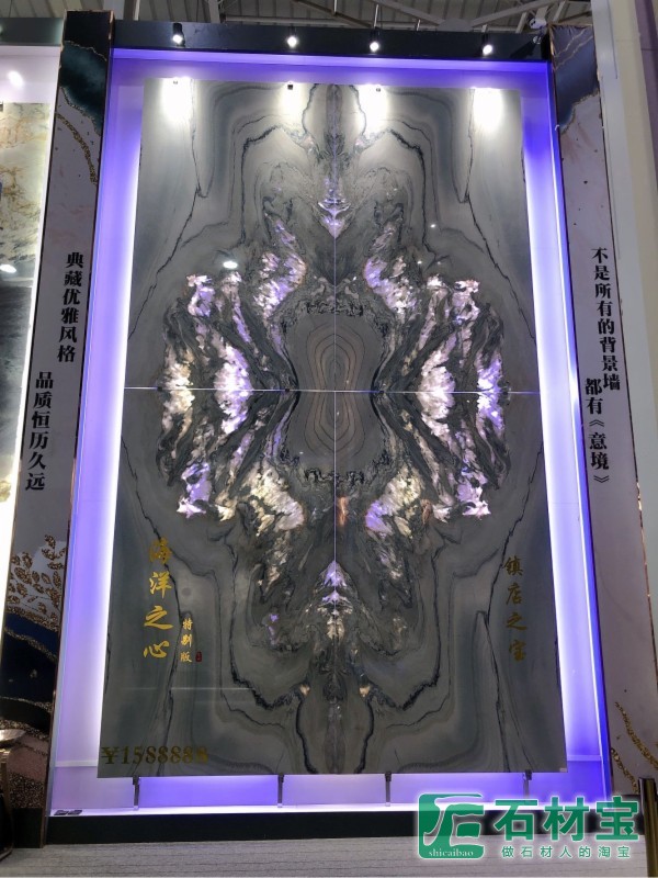 巴西奢石|海纳百川|海洋之心