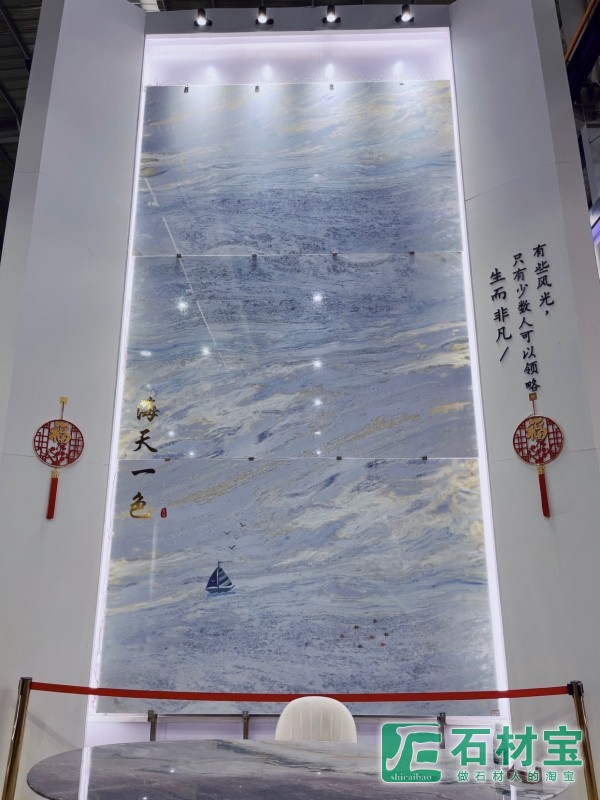 巴西奢石|蓝水晶|海天一色