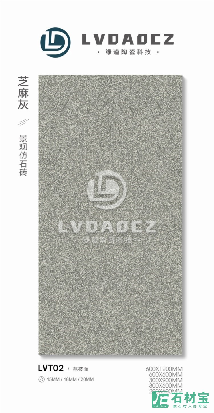 LVT02