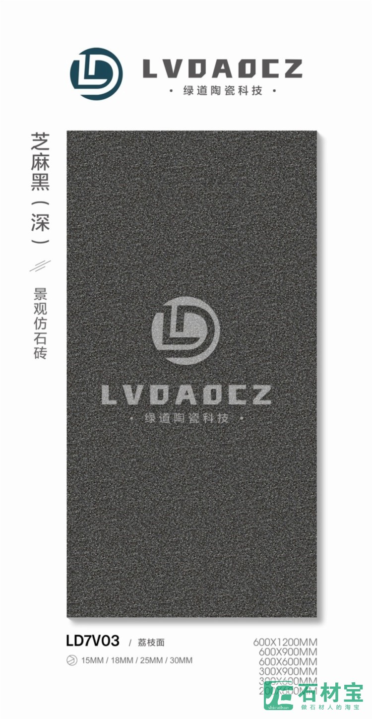 LD7V03