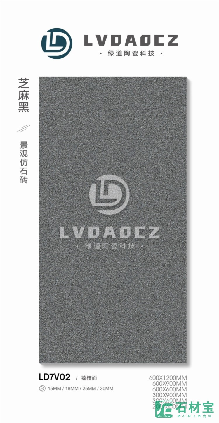 LD7V02