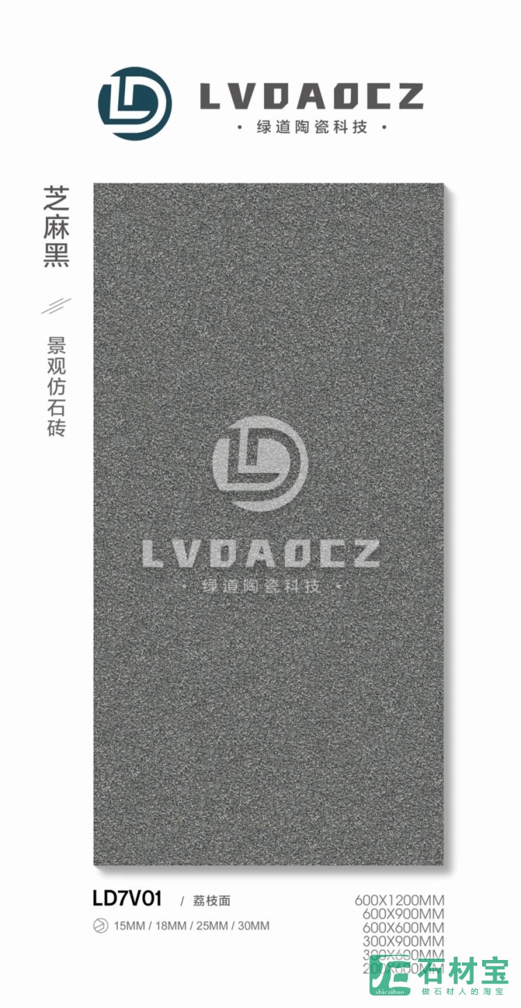 LD7V01