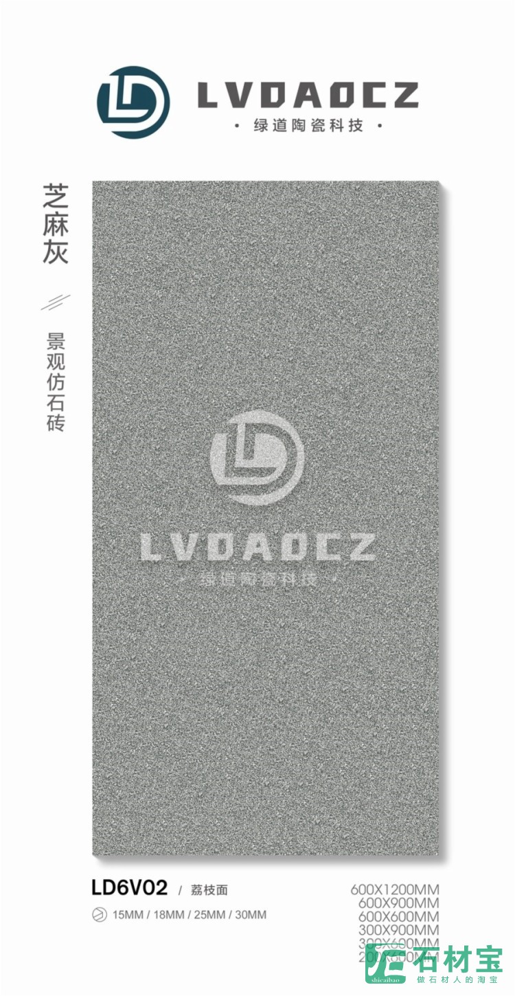 LD6V02