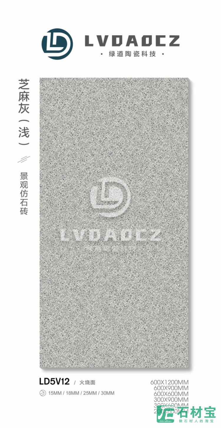LD5V12