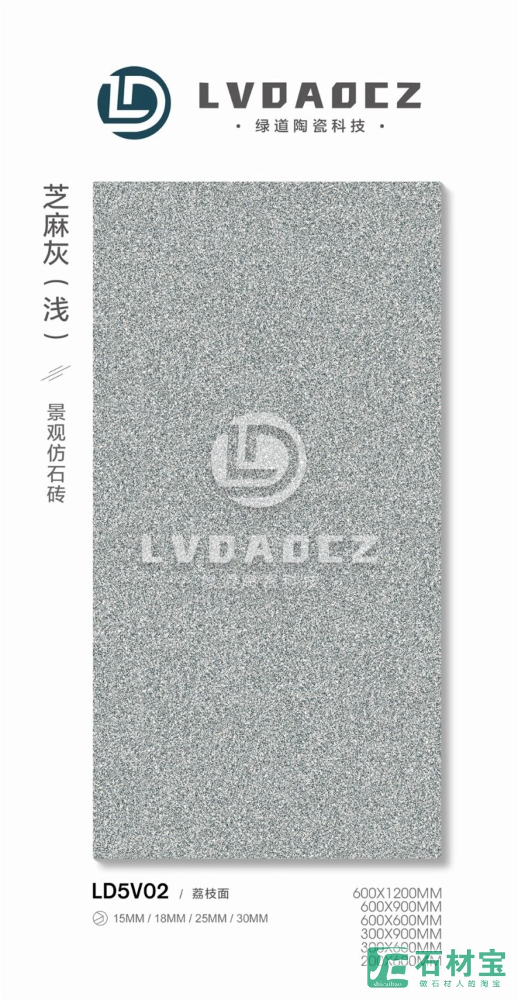 LD5V02