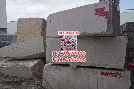 泉州红石材荒料大板 G617超大规格方料 异型加工