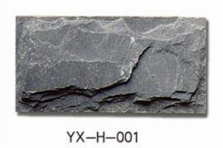 蘑菇石 X-H-001