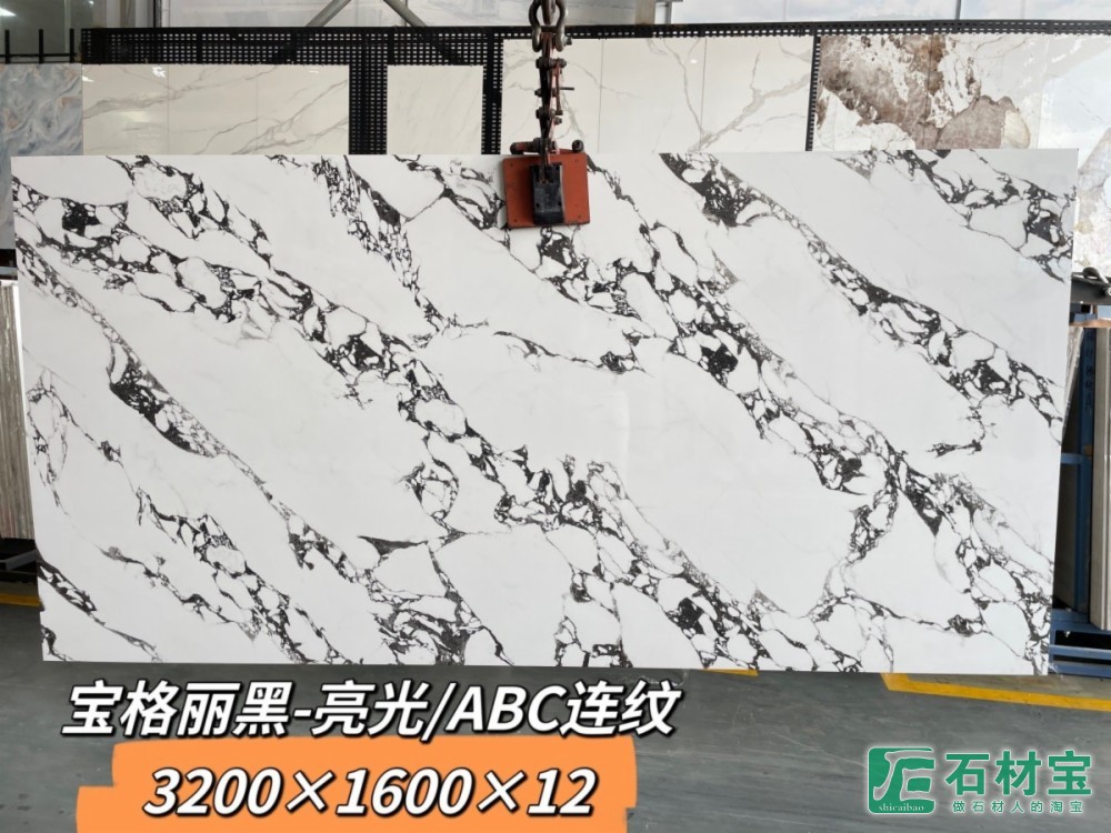 宝格丽黑-亮光ABC连纹 3200X1600X12