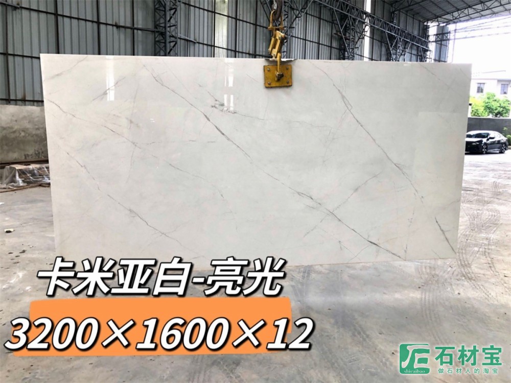 卡米亚白-亮光 3200X1600X12